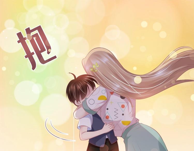 《契约甜宠惹火辣妈别想逃》19 为了夏千易 第46页