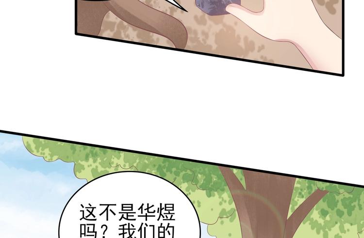 《契约甜宠惹火辣妈别想逃》19 为了夏千易 第5页