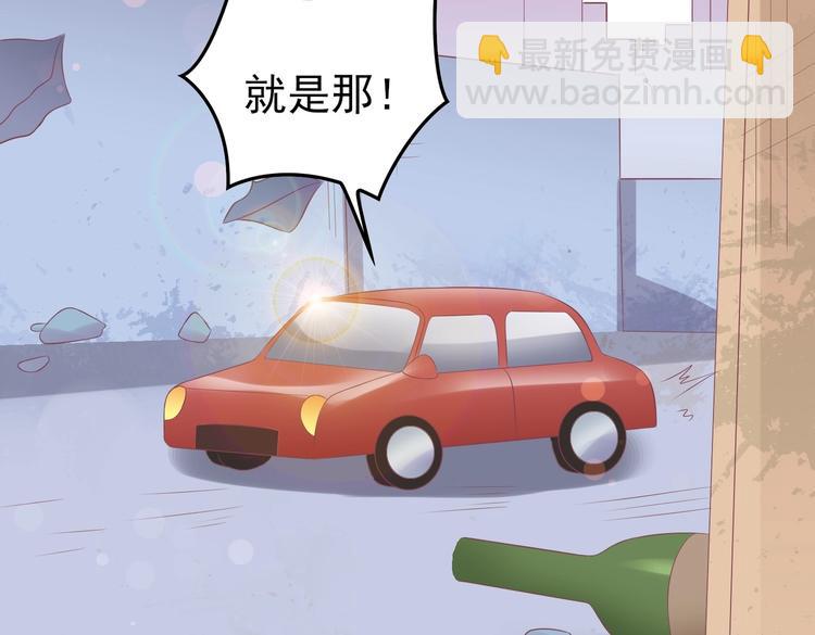 《契约甜宠惹火辣妈别想逃》18 男闺蜜-陆昭然 第14页