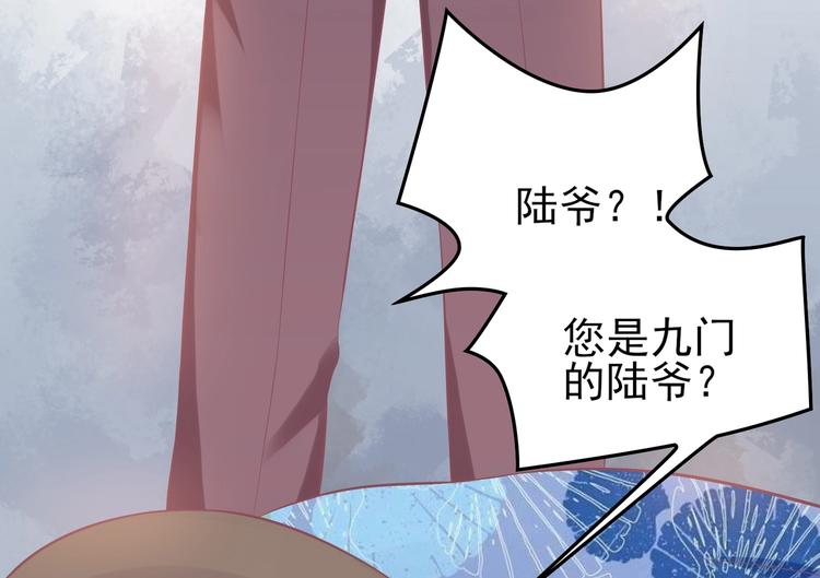 《契约甜宠惹火辣妈别想逃》18 男闺蜜-陆昭然 第27页