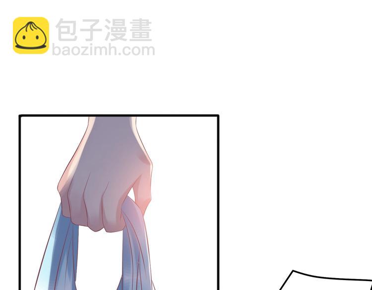 《契约甜宠惹火辣妈别想逃》18 男闺蜜-陆昭然 第46页
