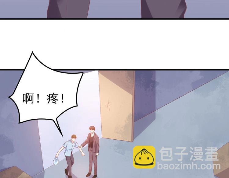 《契约甜宠惹火辣妈别想逃》18 男闺蜜-陆昭然 第50页