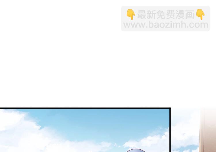 《契约甜宠惹火辣妈别想逃》18 男闺蜜-陆昭然 第12页