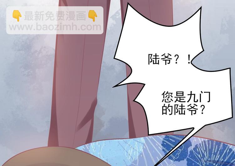 《契约甜宠惹火辣妈别想逃》18 男闺蜜-陆昭然 第27页