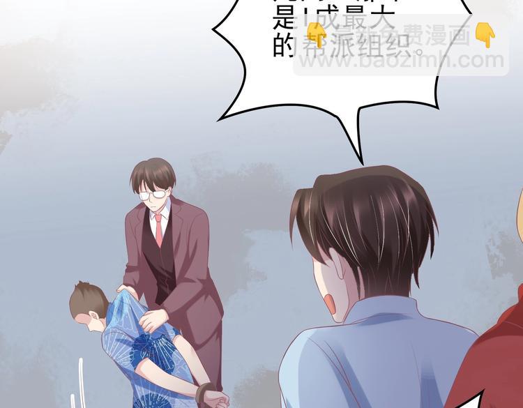《契约甜宠惹火辣妈别想逃》18 男闺蜜-陆昭然 第29页