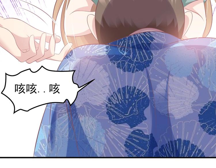 《契约甜宠惹火辣妈别想逃》18 男闺蜜-陆昭然 第34页