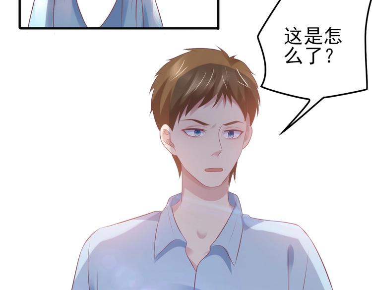 《契约甜宠惹火辣妈别想逃》18 男闺蜜-陆昭然 第47页