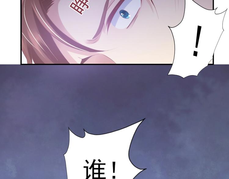 《契约甜宠惹火辣妈别想逃》20 再次与狼共舞？ 第4页