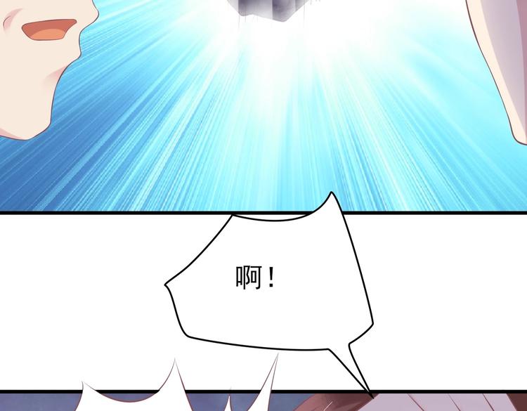 《契约甜宠惹火辣妈别想逃》19 为了夏千易 第14页