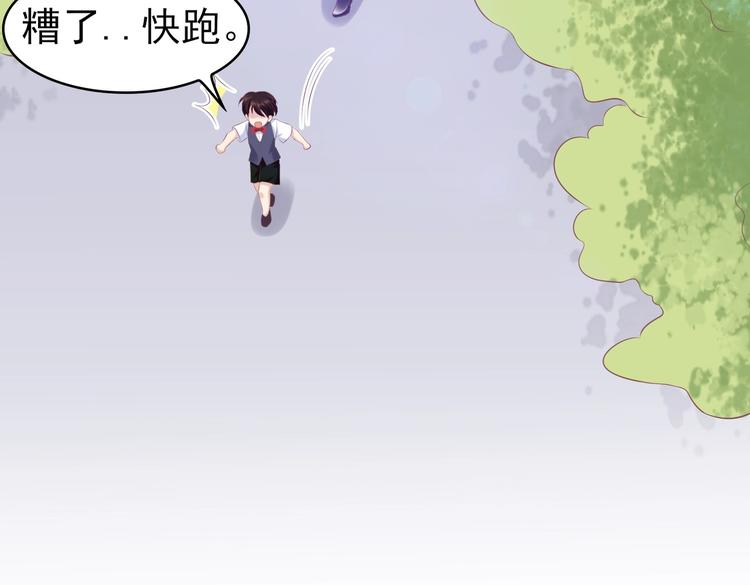 《契约甜宠惹火辣妈别想逃》19 为了夏千易 第24页