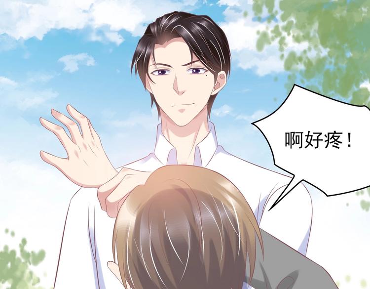 《契约甜宠惹火辣妈别想逃》19 为了夏千易 第31页