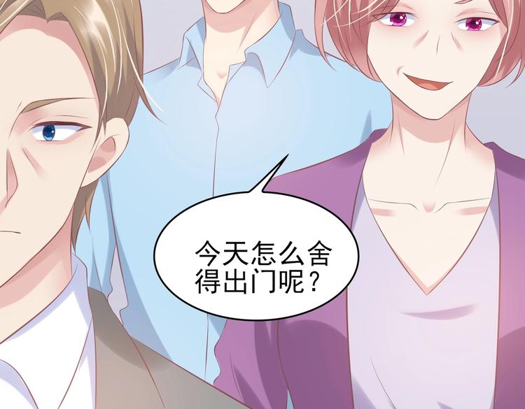 《契约甜宠惹火辣妈别想逃》19 为了夏千易 第7页