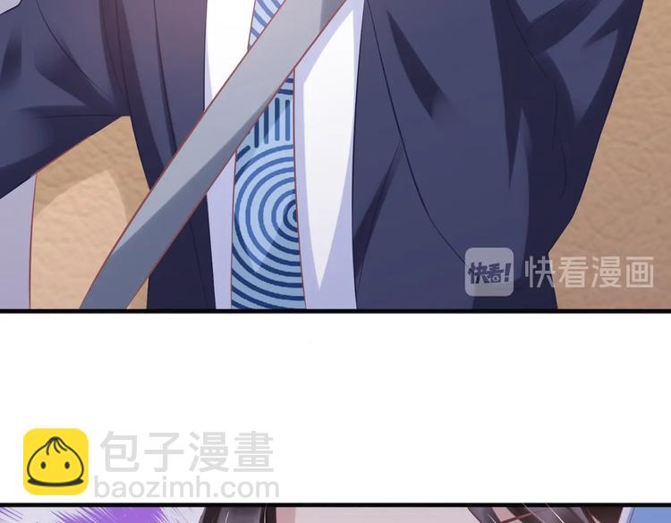 《契约甜宠惹火辣妈别想逃》17 儿子又被绑架了？！ 第10页