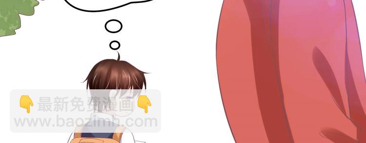 《契约甜宠惹火辣妈别想逃》17 儿子又被绑架了？！ 第24页