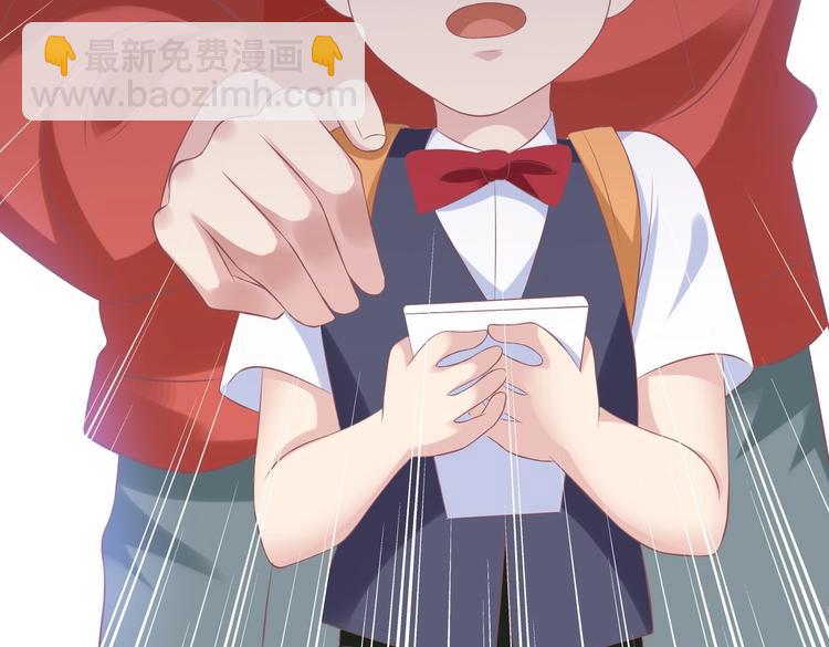 《契约甜宠惹火辣妈别想逃》17 儿子又被绑架了？！ 第29页
