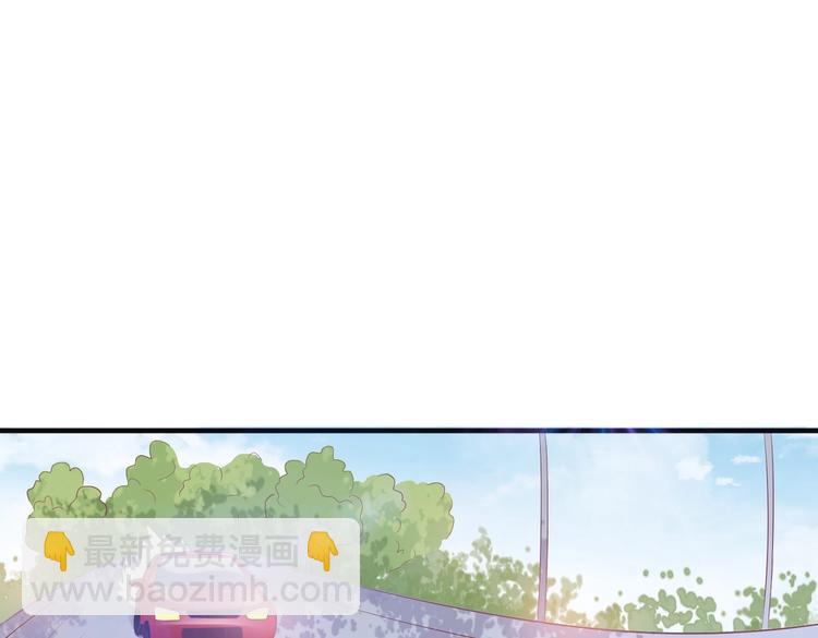 《契约甜宠惹火辣妈别想逃》17 儿子又被绑架了？！ 第34页