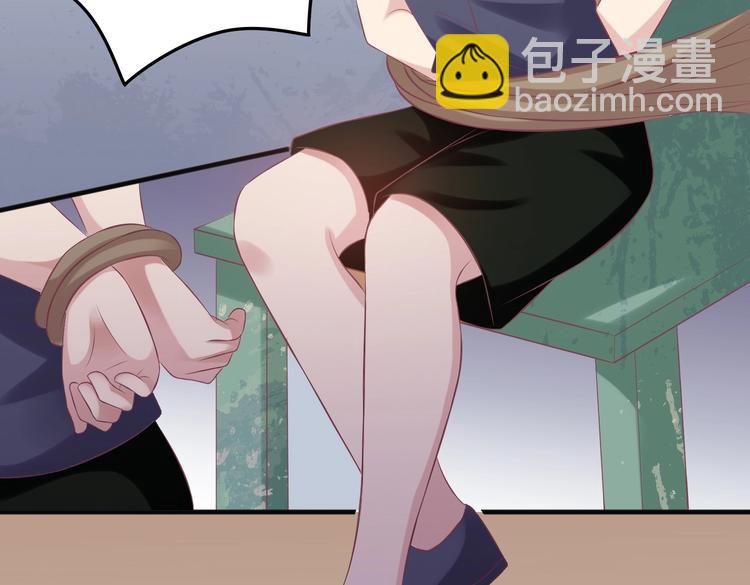 《契约甜宠惹火辣妈别想逃》17 儿子又被绑架了？！ 第50页