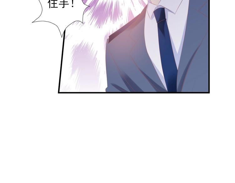 《契约甜宠惹火辣妈别想逃》24 夏千易...夏宁漠是你儿子？！ 第20页
