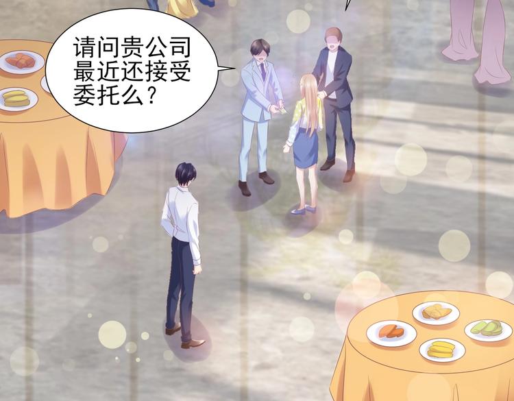《契约甜宠惹火辣妈别想逃》24 夏千易...夏宁漠是你儿子？！ 第26页