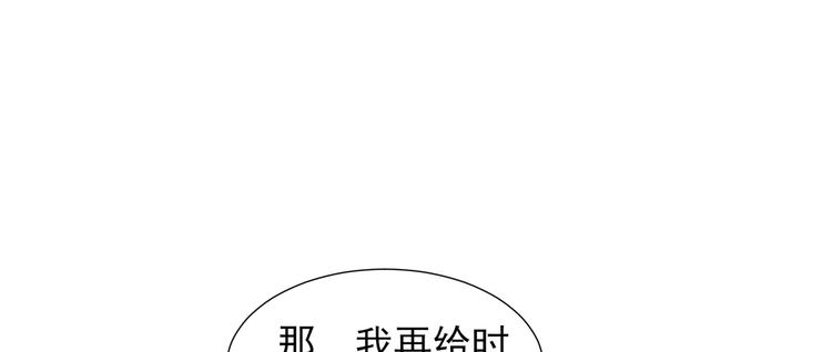 《契约甜宠惹火辣妈别想逃》24 夏千易...夏宁漠是你儿子？！ 第39页