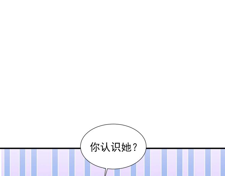 《契约甜宠惹火辣妈别想逃》24 夏千易...夏宁漠是你儿子？！ 第46页