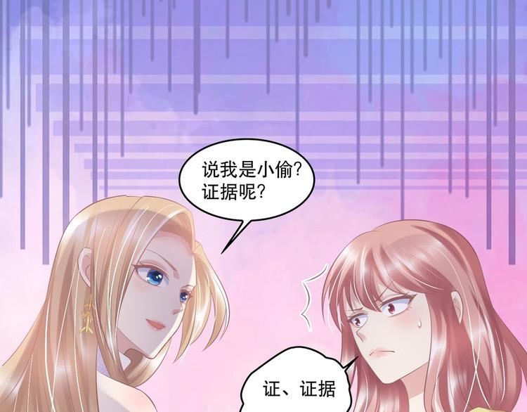 《契约甜宠惹火辣妈别想逃》22 他为什么..对我这么好... 第15页