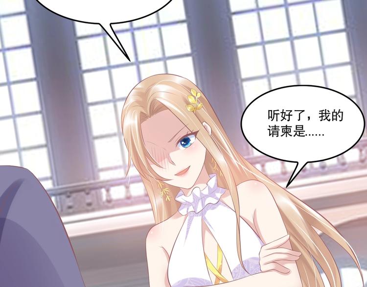 《契约甜宠惹火辣妈别想逃》22 他为什么..对我这么好... 第22页