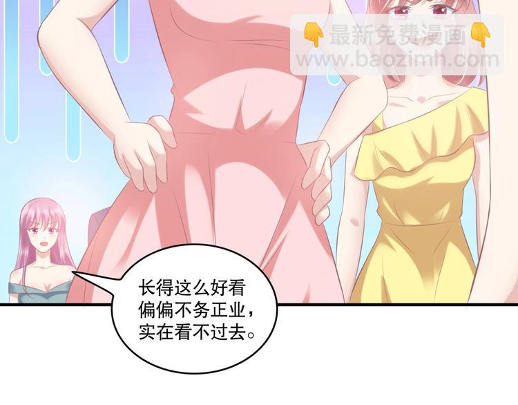 《契约甜宠惹火辣妈别想逃》22 他为什么..对我这么好... 第9页
