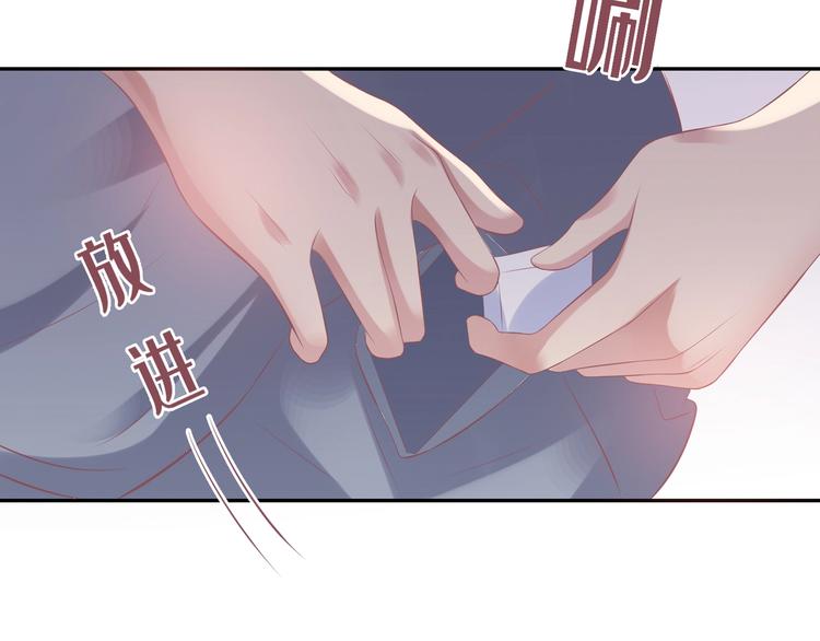 《契约甜宠惹火辣妈别想逃》21 他又因为我...受伤.. 第12页