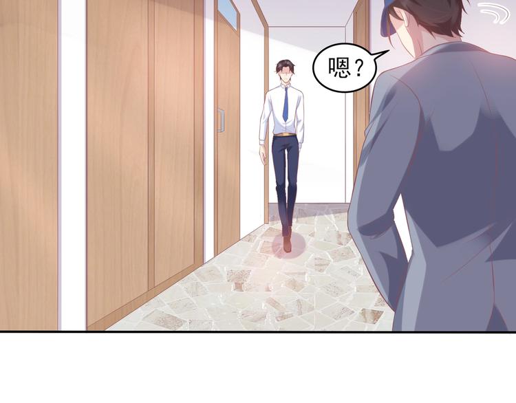 《契约甜宠惹火辣妈别想逃》21 他又因为我...受伤.. 第14页