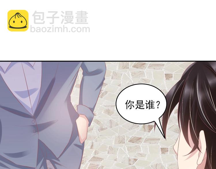 《契约甜宠惹火辣妈别想逃》21 他又因为我...受伤.. 第16页