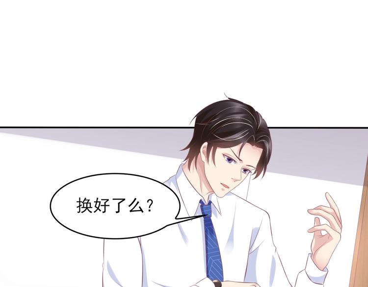 《契约甜宠惹火辣妈别想逃》21 他又因为我...受伤.. 第1页