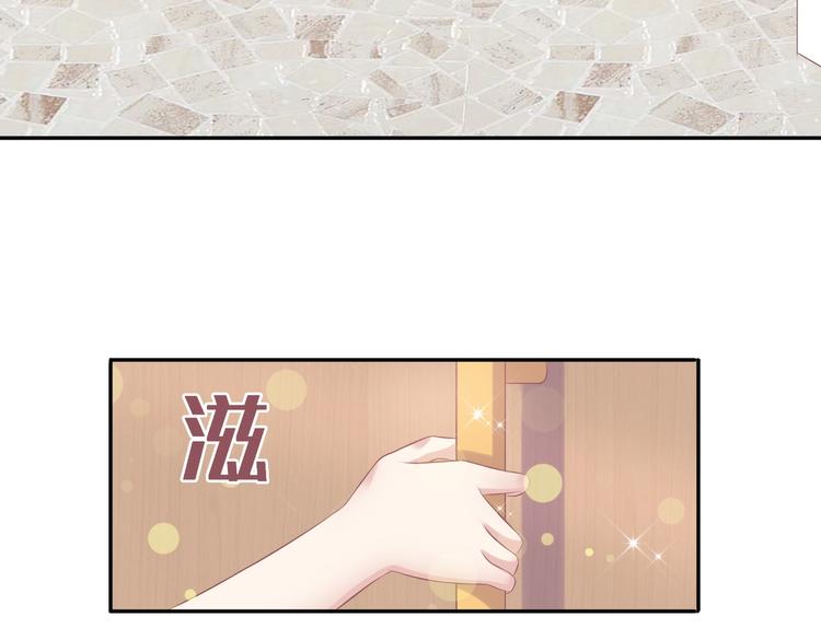 《契约甜宠惹火辣妈别想逃》21 他又因为我...受伤.. 第26页