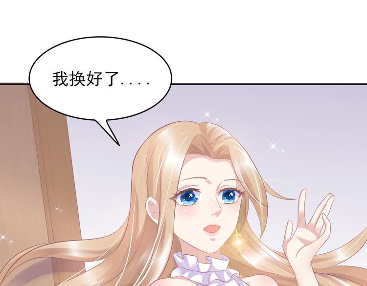 《契约甜宠惹火辣妈别想逃》21 他又因为我...受伤.. 第27页