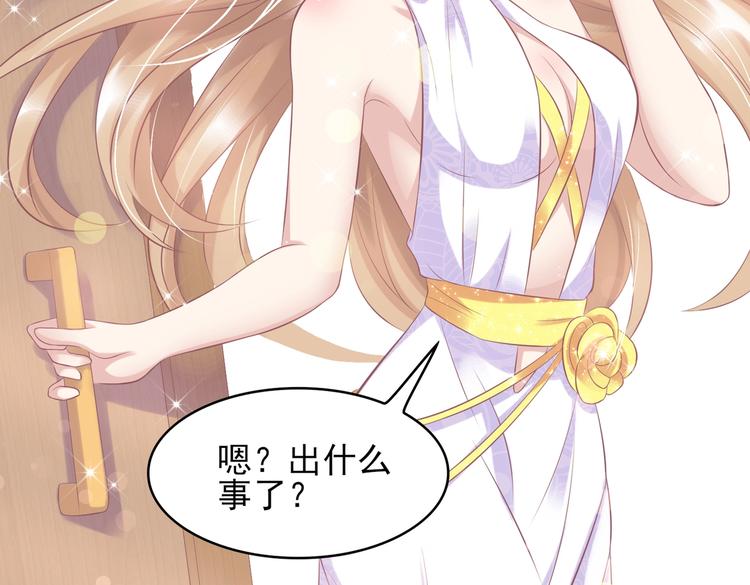 《契约甜宠惹火辣妈别想逃》21 他又因为我...受伤.. 第28页