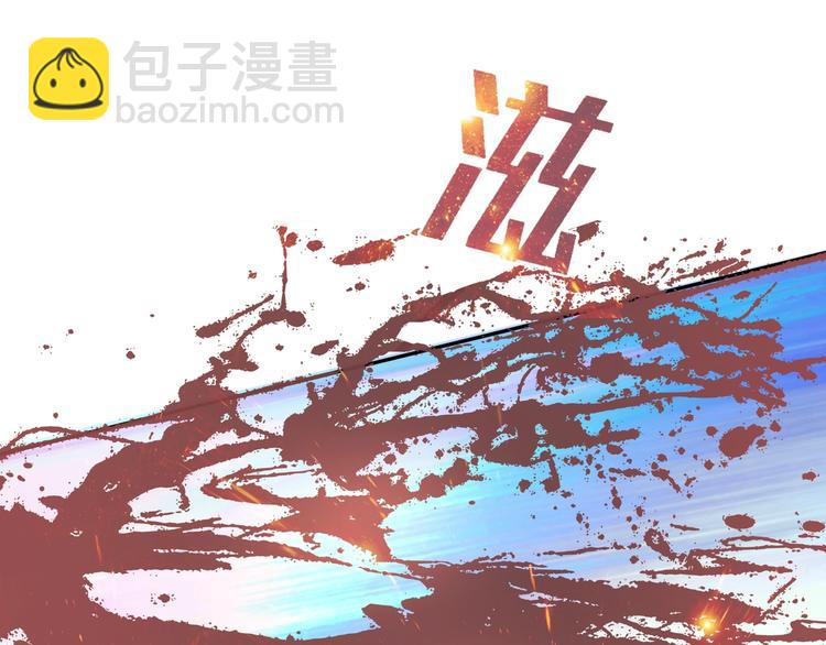 《契约甜宠惹火辣妈别想逃》21 他又因为我...受伤.. 第37页