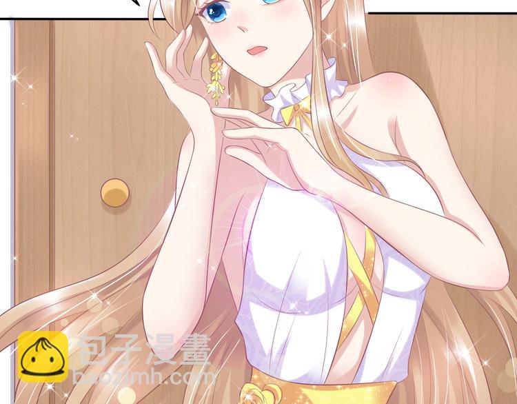 《契约甜宠惹火辣妈别想逃》21 他又因为我...受伤.. 第3页