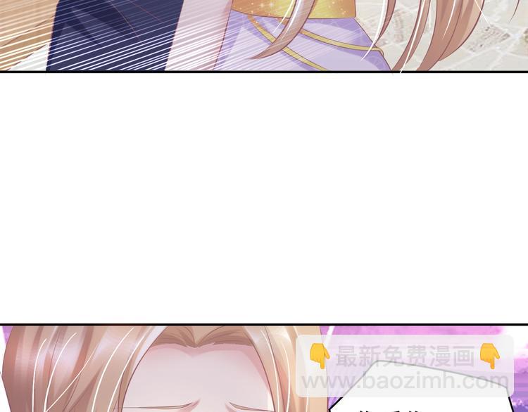 《契约甜宠惹火辣妈别想逃》21 他又因为我...受伤.. 第42页