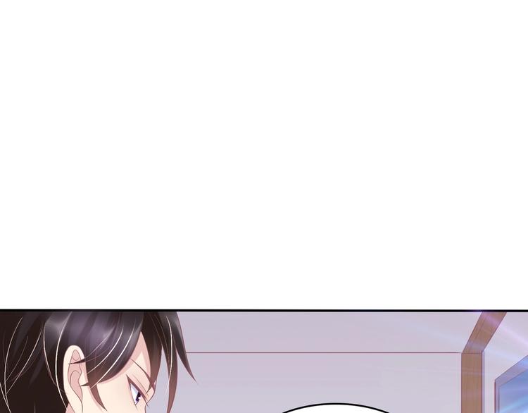 《契约甜宠惹火辣妈别想逃》21 他又因为我...受伤.. 第9页