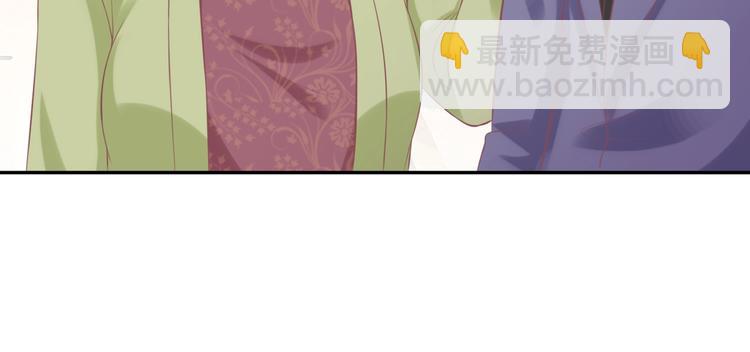 《契约甜宠惹火辣妈别想逃》23 危机解除 第13页