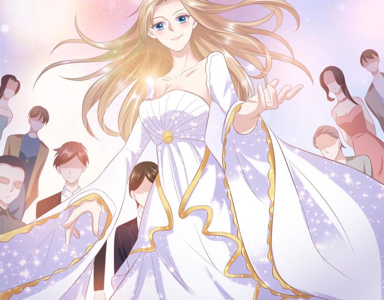 《契约甜宠惹火辣妈别想逃》23 危机解除 第18页