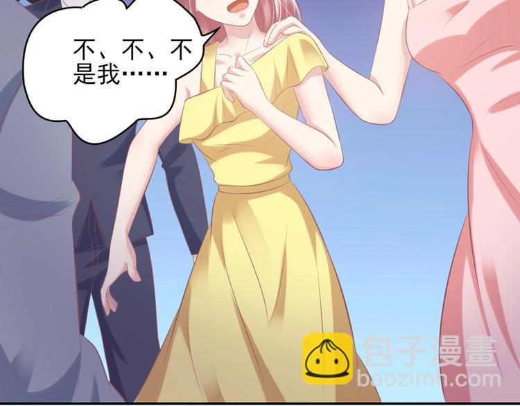 《契约甜宠惹火辣妈别想逃》23 危机解除 第32页