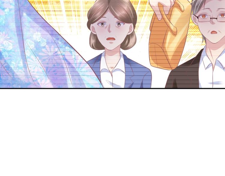 《契约甜宠惹火辣妈别想逃》23 危机解除 第9页