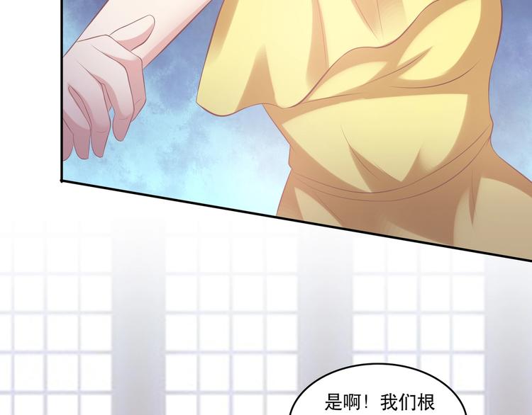 《契约甜宠惹火辣妈别想逃》22 他为什么..对我这么好... 第18页