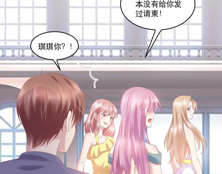 《契约甜宠惹火辣妈别想逃》22 他为什么..对我这么好... 第19页