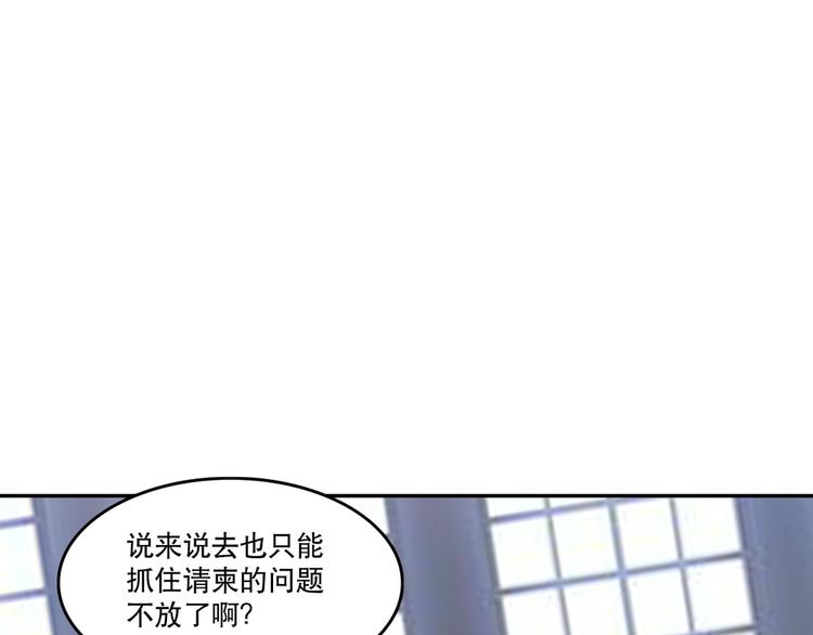 《契约甜宠惹火辣妈别想逃》22 他为什么..对我这么好... 第21页