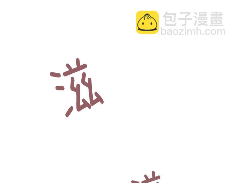 《契约甜宠惹火辣妈别想逃》22 他为什么..对我这么好... 第35页