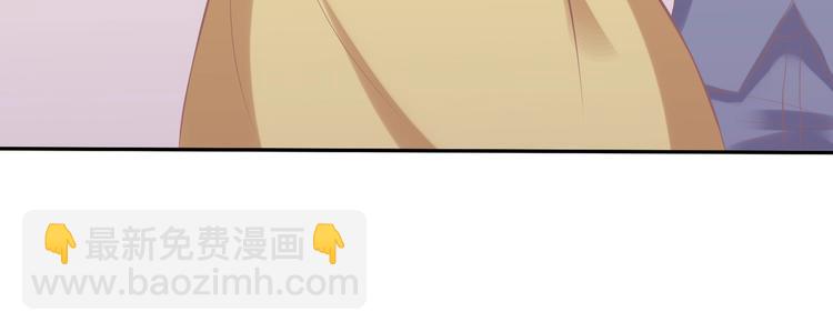 《契约甜宠惹火辣妈别想逃》22 他为什么..对我这么好... 第44页