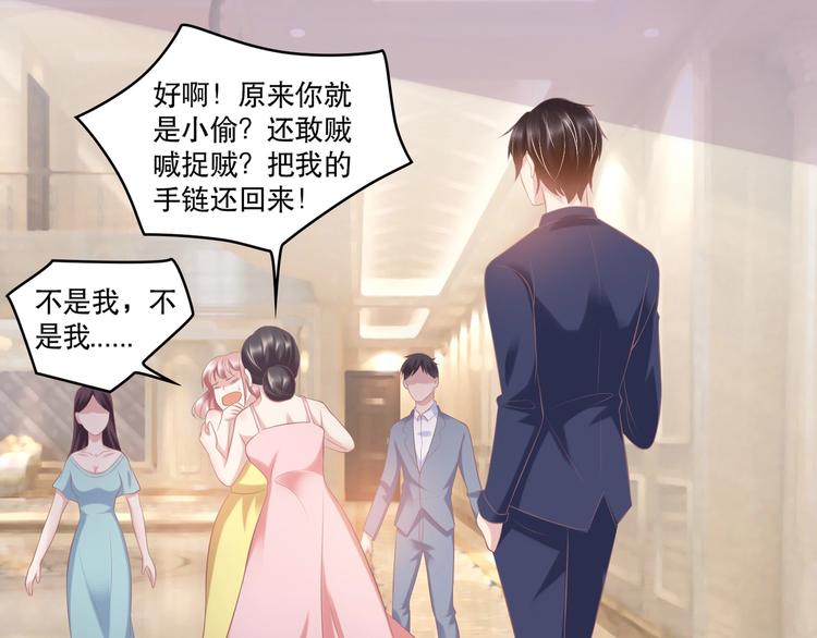《契约甜宠惹火辣妈别想逃》22 他为什么..对我这么好... 第50页