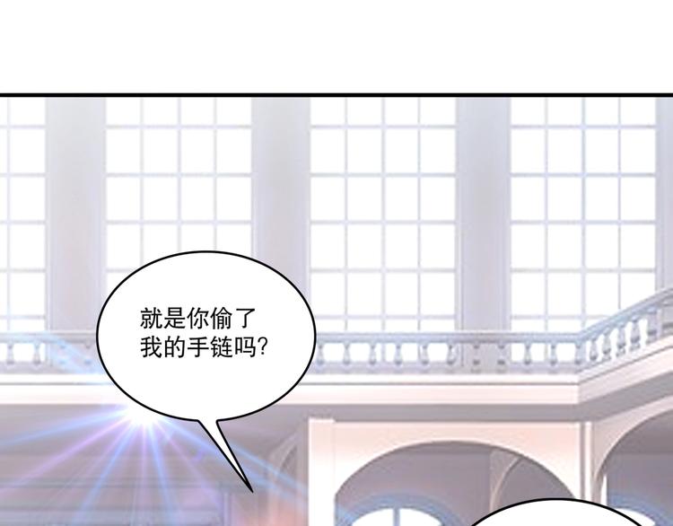 《契约甜宠惹火辣妈别想逃》22 他为什么..对我这么好... 第6页